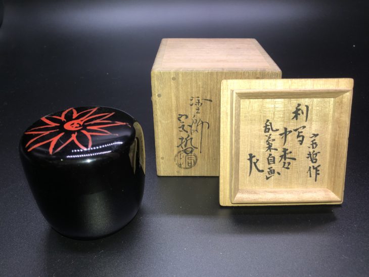 中村 宗哲 作『 棗 惺斎書付』 買取価格相場｜骨董品買取 緑和堂