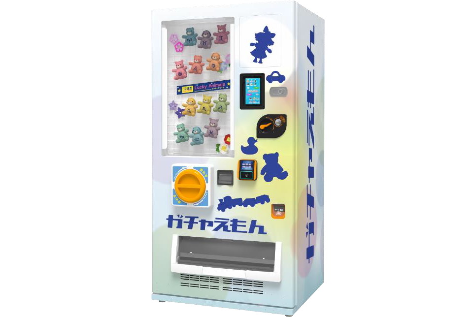 ガチャガチャの自販機「ガチャえもん」登場 回転ハンドル搭載