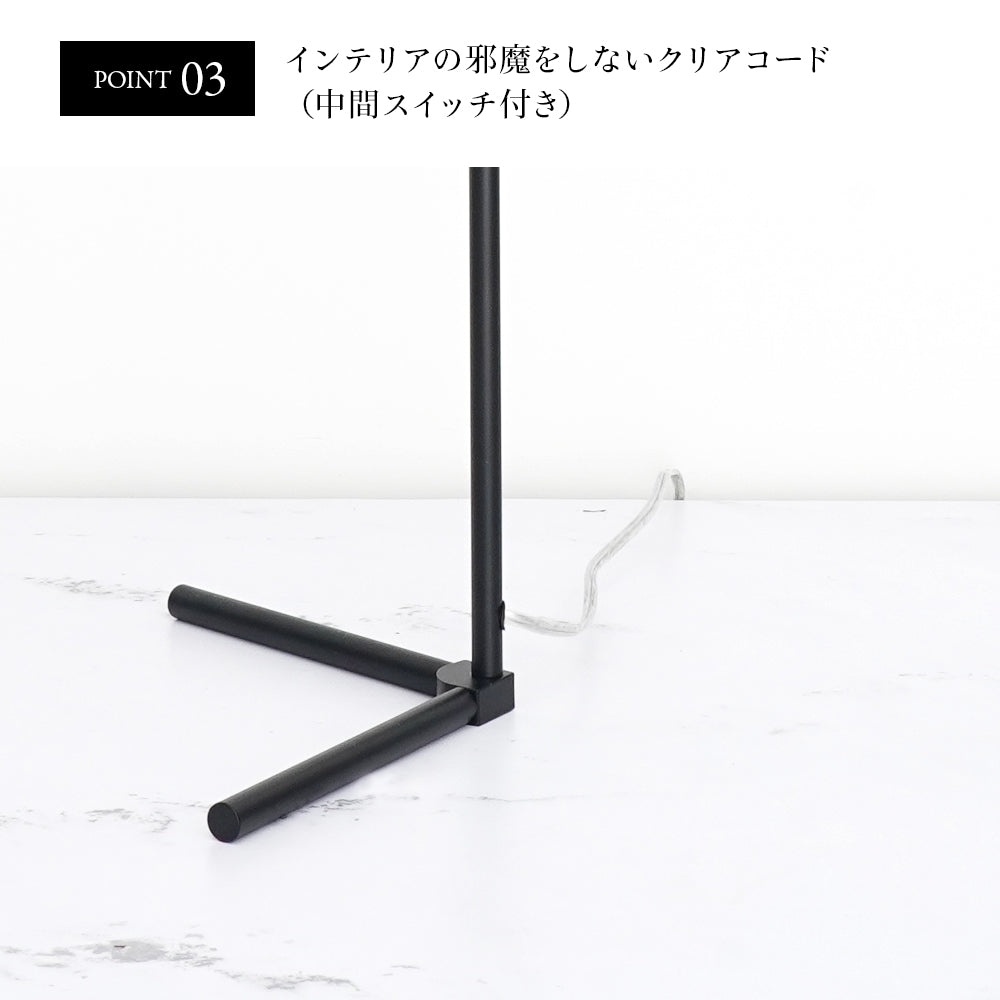 植物育成ライト用フロアースタンド（ネオアマテラス用：74cm