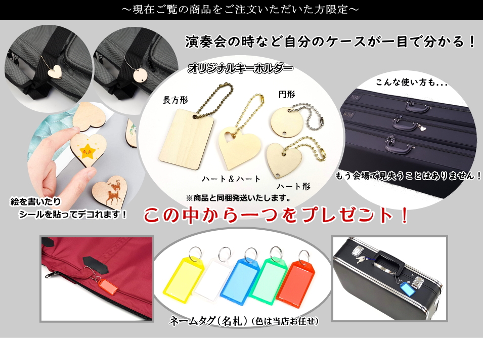 桐製三ツ折ケース 販売
