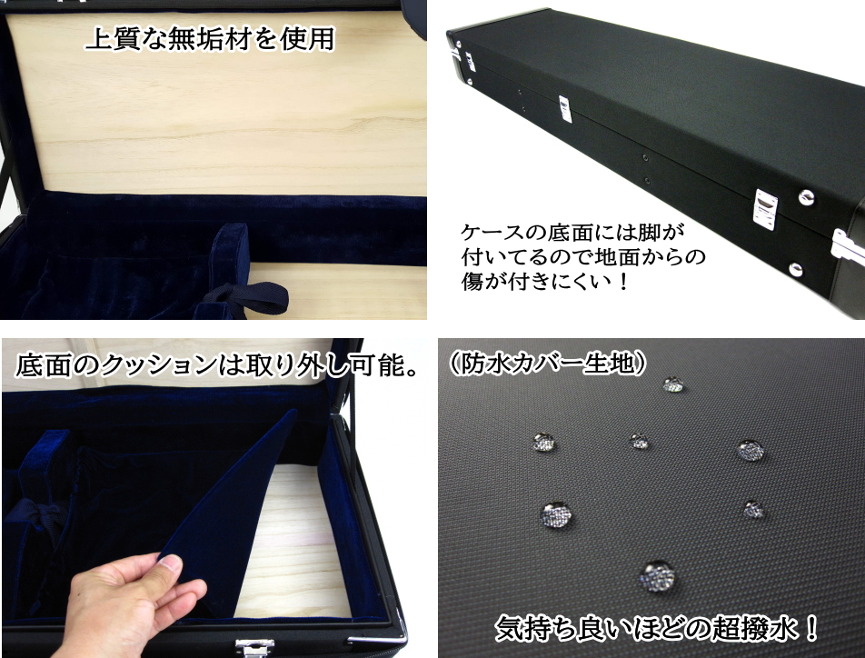 桐製・軽量長ケース （三味線用）
