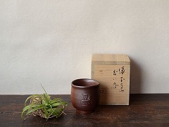 備前焼わかくさ】人間国宝・岡山県重要無形文化財保持者・物故作家作品