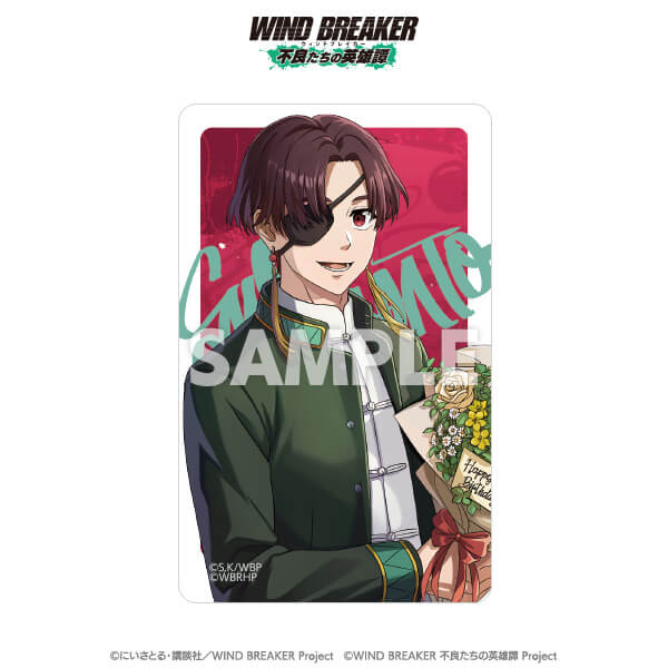 AnimateGirlsFestival2025 出展決定！ | 【公式】WIND BREAKER 不良