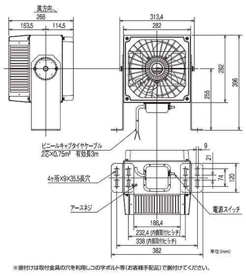 耐熱60度スポット冷却ファン/M1357EA-B33BRZN/測定/包装/物流/専門