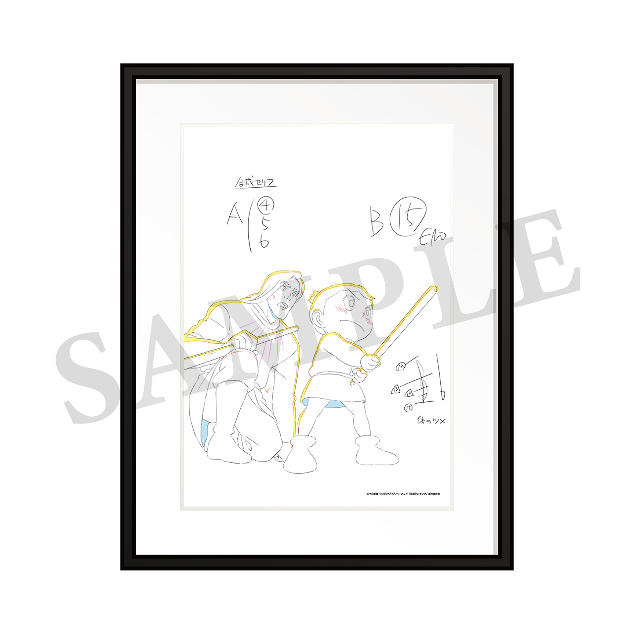 Goods - WITSTUDIO