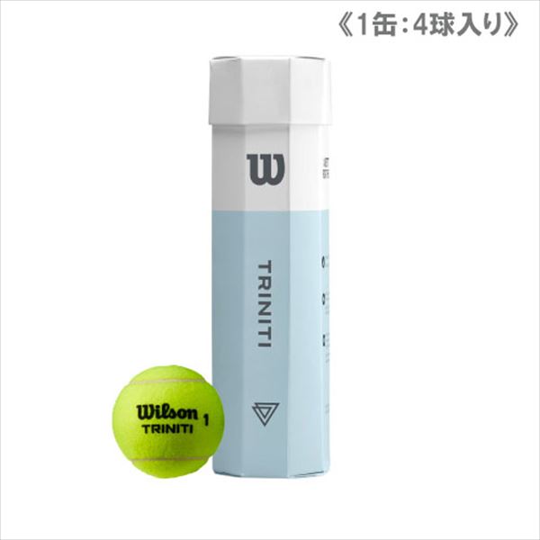 ウインザーオンラインショップウイルソン トリニティ 1缶(4球入