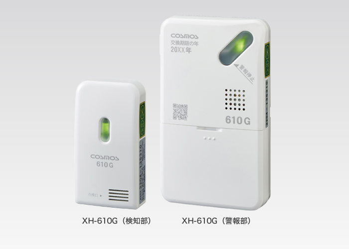 東洋計器株式会社』|XH-610G