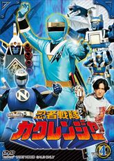 スーパー戦隊シリーズ 忍者戦隊カクレンジャー VOL．4 | 東映