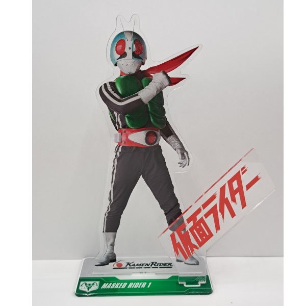 BIGアクリルスタンド【仮面ライダー1号】【仮面ライダーストア】: 仮面