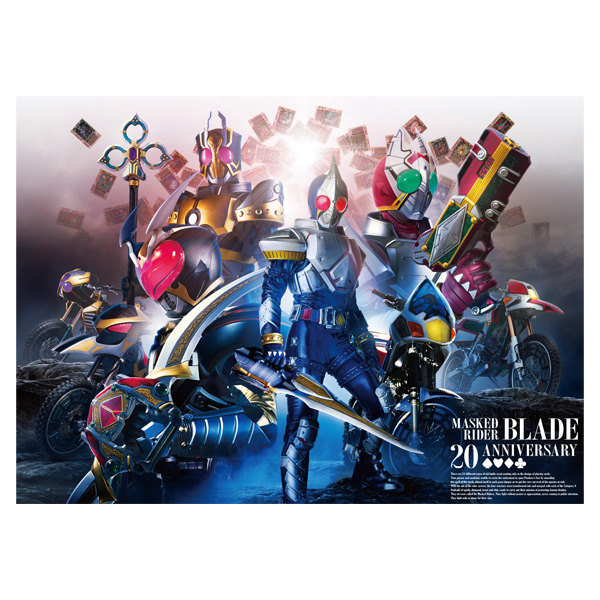 クリアファイル ストアオリジナルビジュアル【仮面ライダー剣 20th