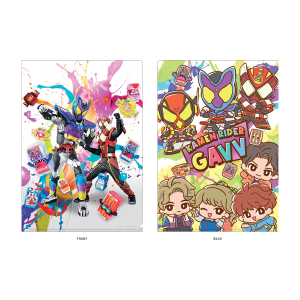 タイトル別で探す/「か」タイトル作品/仮面ライダーガヴ(価格(安い順