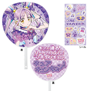 受注販売】【キミプリ感謝祭】いつも一緒に！ ランダム缶バッジ（全10