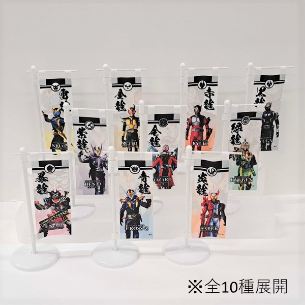 のぼり龍 仮面ライダーリュウガ【ドラゴンフェスタ】【仮面ライダー