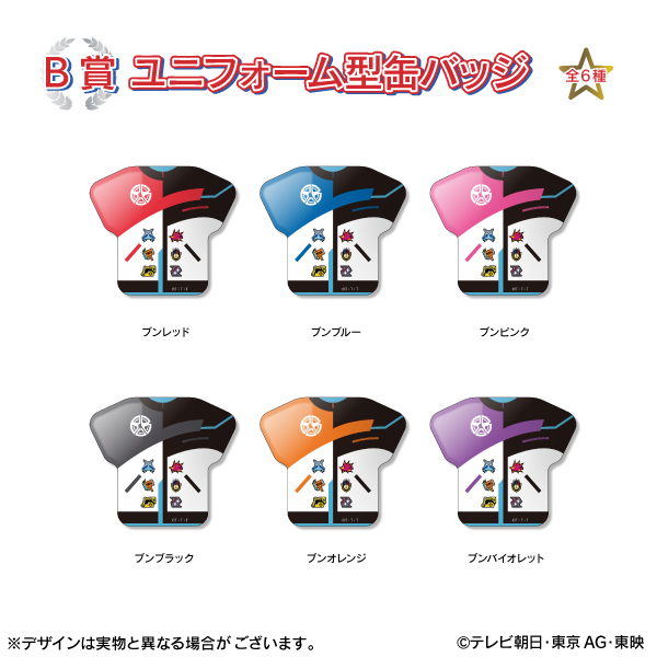 TOSくじ】プレミアム缶バッジセレクション vol.2(全36種)【爆上戦隊