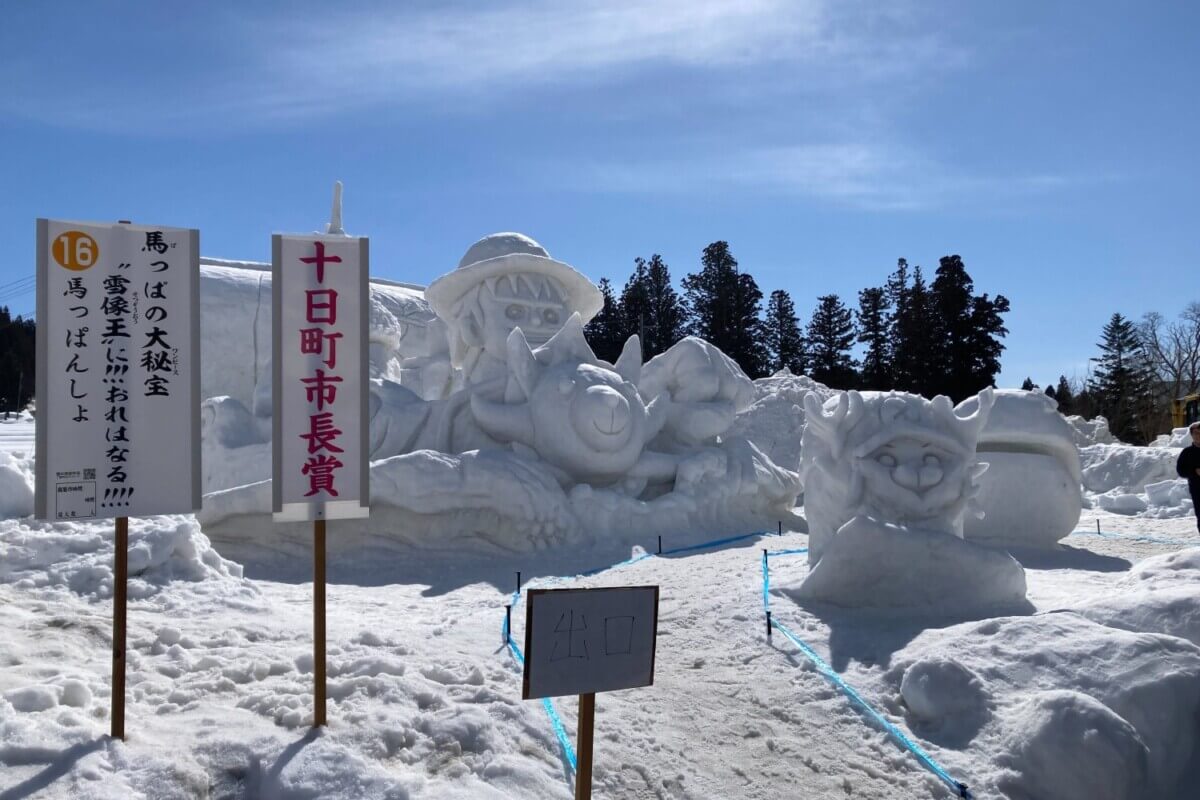 冬の一大イベント「ようこそ十日町雪まつりへ！」2日目の様子をお届け