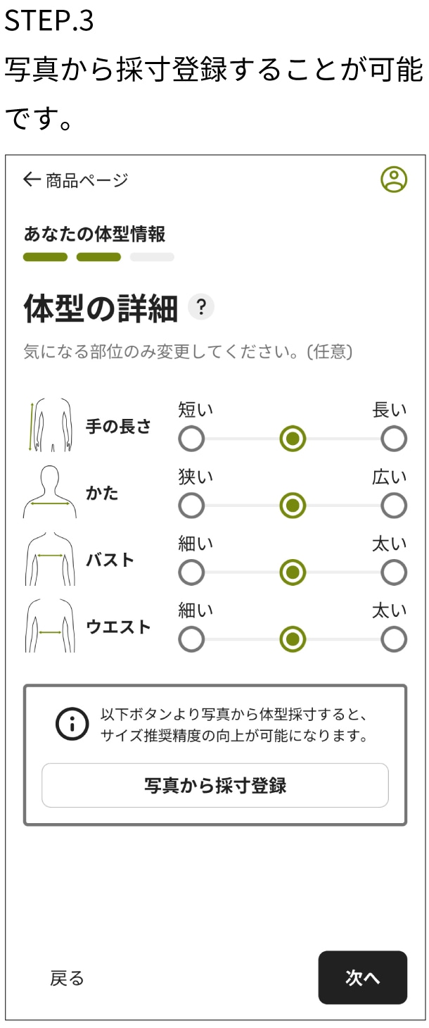 サイズのご案内 ｜ unisize東京シャツ公式通販｜ノーアイロン形態安定