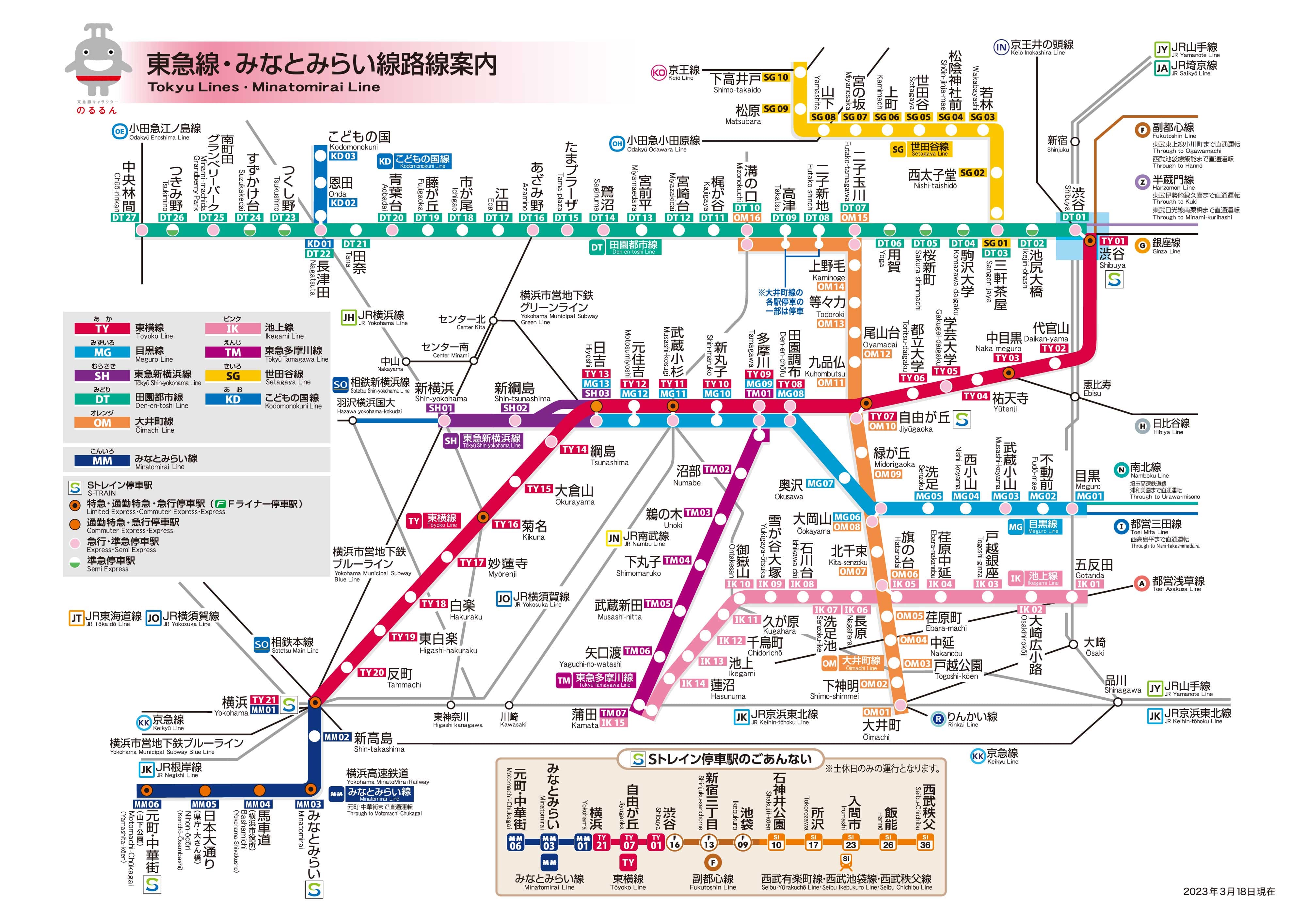 路線図｜東急・東急電鉄公式サイト
