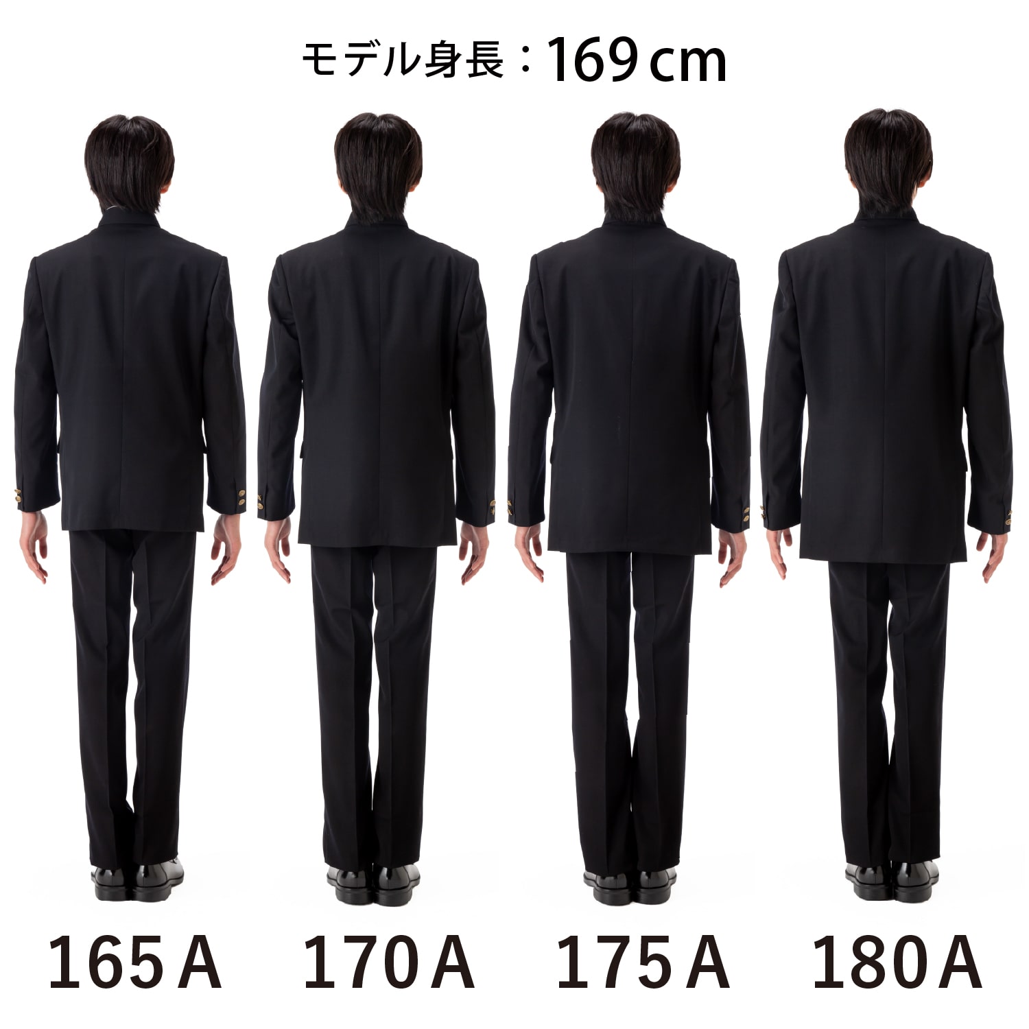 抗菌防臭学ラン MAXプラス30|【トンボ公式オンラインモール】
