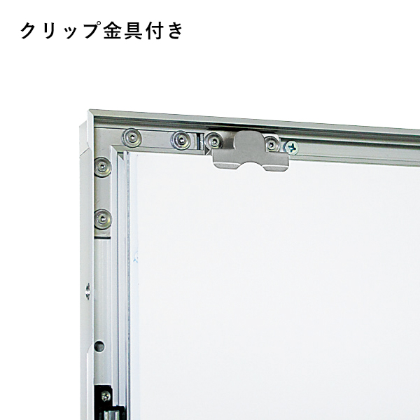 ポスターパネル 3617 S A1 ステン ｜ 商品紹介 ｜ 株式会社友屋