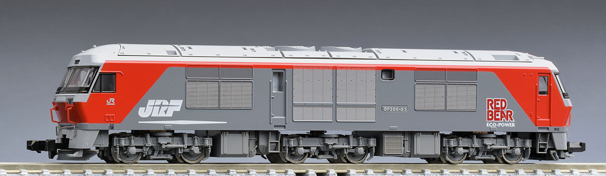 JR DF200-50形ディーゼル機関車 ｜製品情報｜製品検索｜鉄道模型