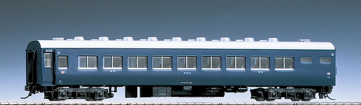 国鉄客車 オハネ17形（青色）｜製品情報｜製品検索｜鉄道模型