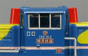 TOMIX 樽見鉄道TDE10形ディーゼル機関車セット Vol.1