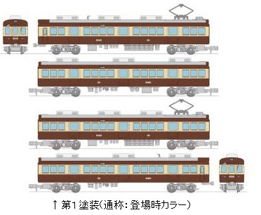 新製品詳細 | 新製品情報 | ジオコレ | トミーテック
