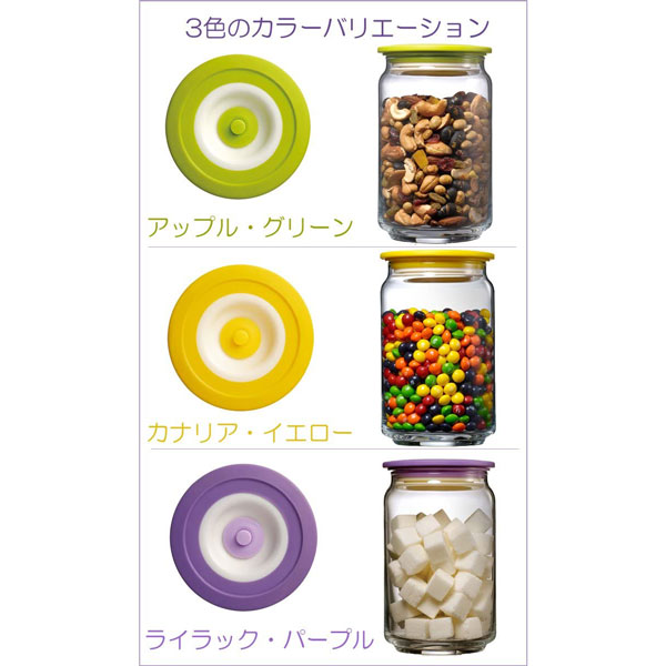食品保存容器 バキュームセーバー コロポット 500ml 3点セット