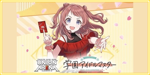 パラレル】鈴木 羽那 PcSR - ユニオンアリーナシングル＆デッキ販売