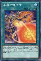 執愛のウヴァループ【遊戯王トレカお買得価格通販：CBトレコロ】