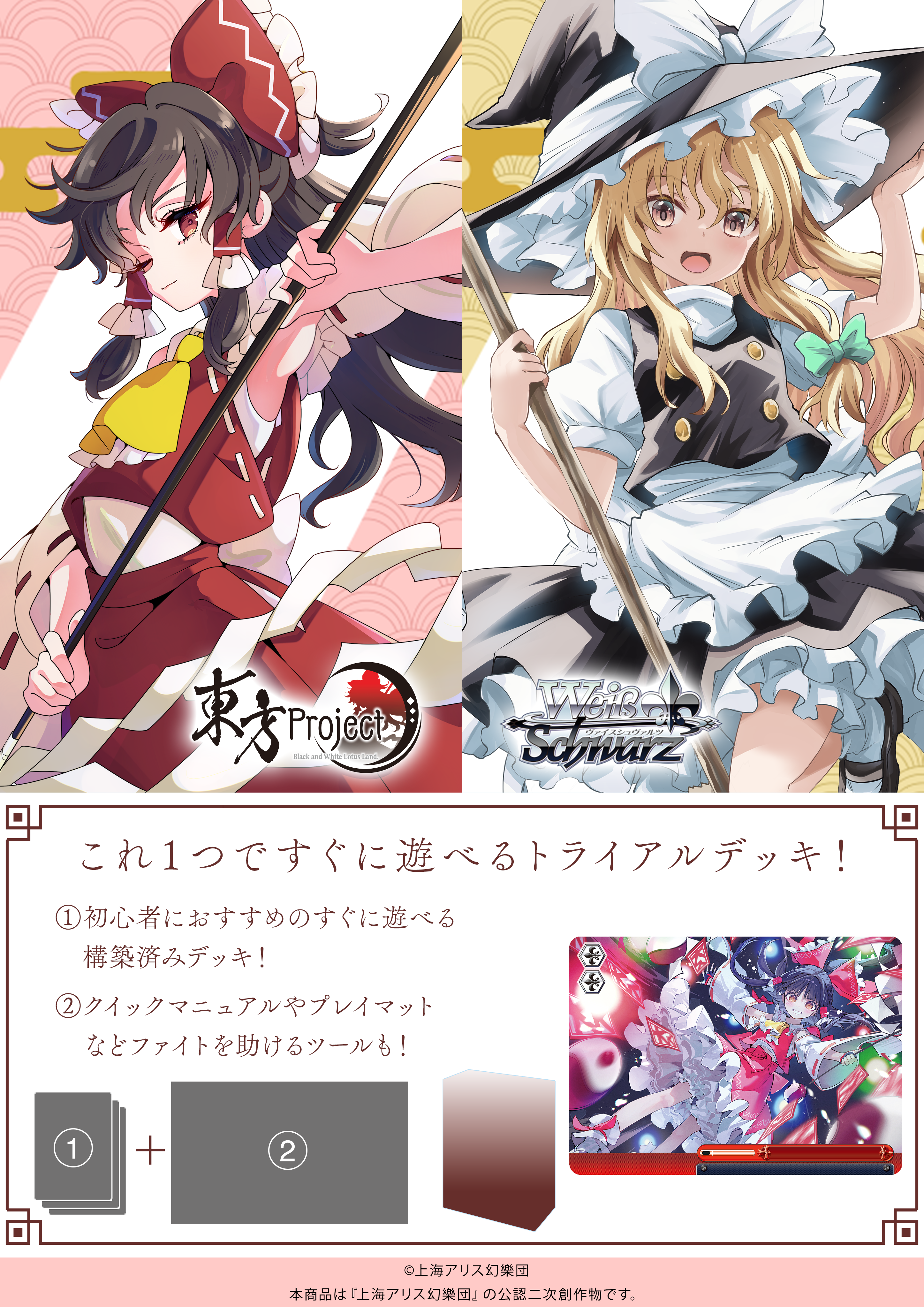 カードを買う/ヴァイスシュヴァルツ/ヴァイスシュヴァルツ新品商品