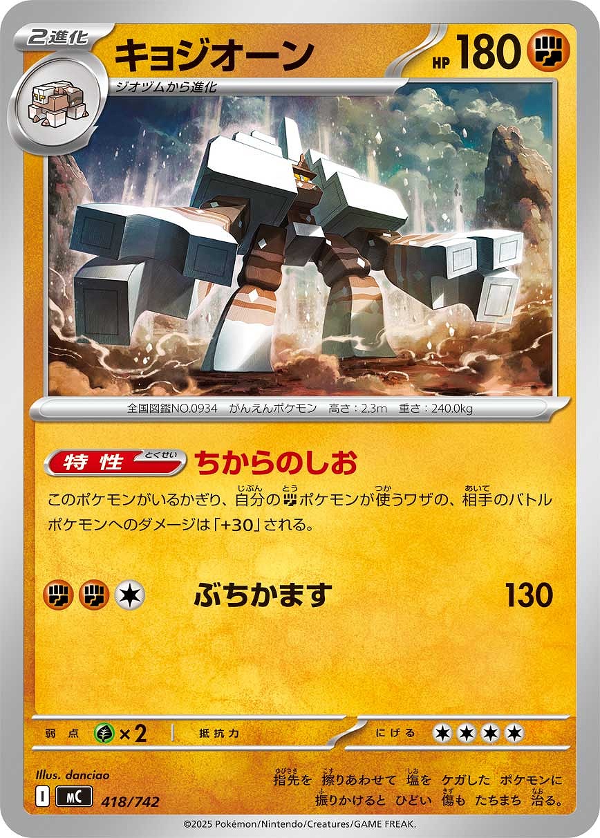 ボスの指令（カラスバ）[SR仕様]【ポケモンカードトレカお買得価格