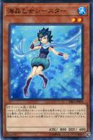フォーチュンレディ・エヴァリー【遊戯王トレカ高価買取価格査定：CB