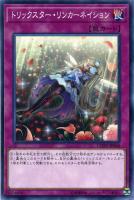 クローン複製【遊戯王トレカお買得価格通販：CBトレコロ】