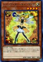 トリックスター・マンジュシカ【遊戯王トレカお買得価格通販：CBトレコロ】