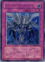 VWXYZ－ドラゴン・カタパルトキャノン【遊戯王トレカお買得価格