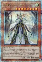 カードを売る/遊戯王/特殊セット/COMPLETE FILE - 白の物語 -/ カード