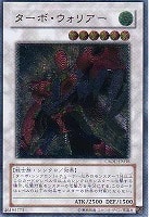 ブラック・ローズ・ドラゴン【遊戯王トレカ高価買取価格査定：CBトレコロ】