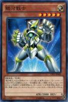 首領・ザルーグ【遊戯王トレカお買得価格通販：CBトレコロ】
