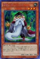 カードを売る/遊戯王/アジア版(並び順：発売日＋商品名 2／3ページ