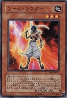 セイヴァー・デモン・ドラゴン【遊戯王トレカ高価買取価格査定：CB