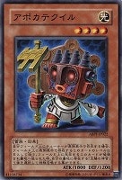 セイヴァー・デモン・ドラゴン【遊戯王トレカ高価買取価格査定：CB