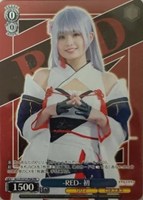 カードを売る/ヴァイスシュヴァルツ/【S】シュヴァルツサイド/PRカード