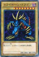 悪魔の偵察者【遊戯王トレカお買得価格通販：CBトレコロ】