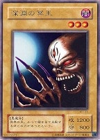 地獄の裁判【遊戯王トレカ高価買取価格査定：CBトレコロ】