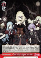 カードを買う/ヴァイスシュヴァルツ/2025年度作品/BanG Dream! [Ave