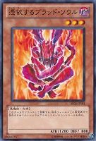 首領・ザルーグ【遊戯王トレカ高価買取価格査定：CBトレコロ】