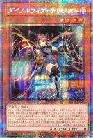 DDD赦俿王デス・マキナ【遊戯王トレカお買得価格通販：CBトレコロ】