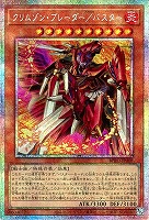 黒き竜のエクレシア【遊戯王トレカお買得価格通販：CBトレコロ】