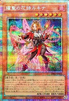 黒き竜のエクレシア【遊戯王トレカお買得価格通販：CBトレコロ】